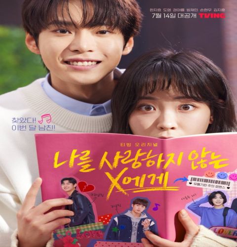 Dear X Who Doesn’t Love Me ح4 مسلسل عزيزي اكس الذي لا يحبني الحلقة 4 مترجمة