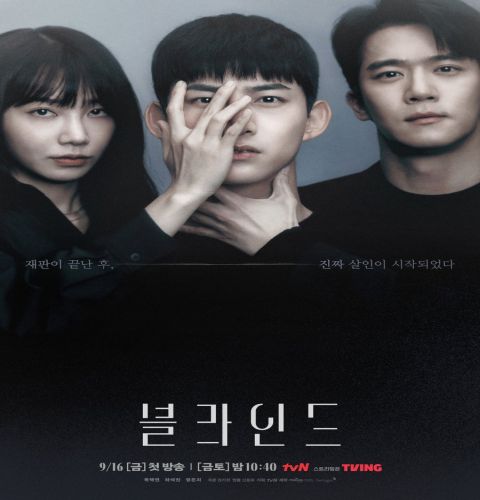 Blind ح10 مسلسل أعمى الحلقة 10 مترجمة