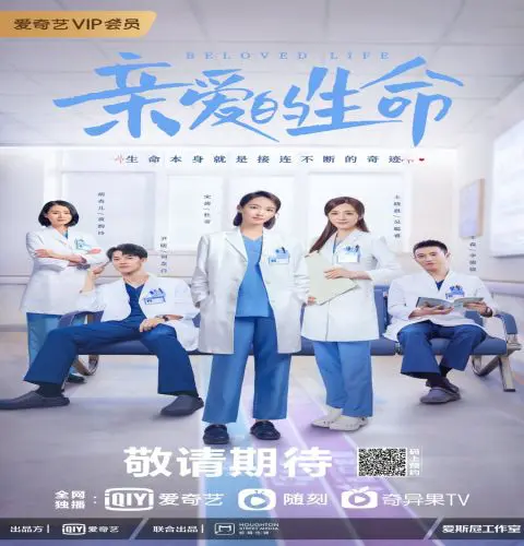 Beloved Life ح9 مسلسل حياتنا العزيزة الحلقة 9 مترجمة