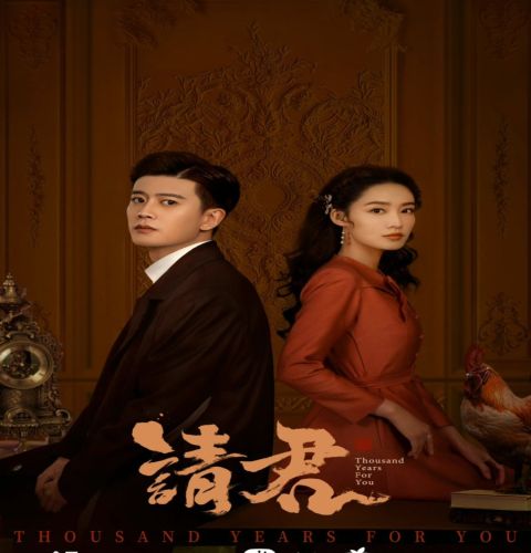 Thousand Years For You ح3 مسلسل ألف سنة من أجلك الحلقة 3 مترجمة