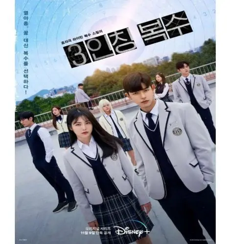 Revenge of Others ح2 مسلسل الانتقام من الآخرين الحلقة 2 مترجمة