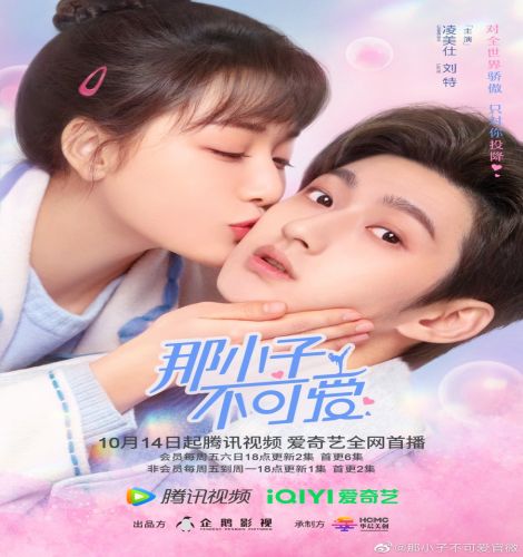 Cute Bodyguard ح1 مسلسل حارسة شخصية لطيفة الحلقة 1 مترجمة