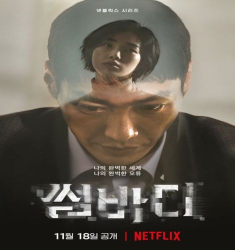 Somebody ح8 الاخيرة مسلسل شخصٌ ما الحلقة 8 الاخيرة مترجمة