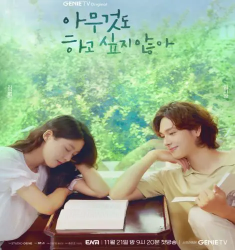 Summer Strike ح1 مسلسل إضراب صيف الحلقة 1 مترجمة