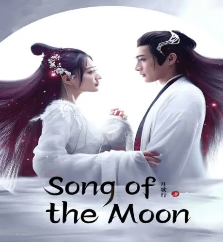 Song of the Moon ح19 مسلسل ‏أغنية القمر‏ الحلقة 19 مترجمة