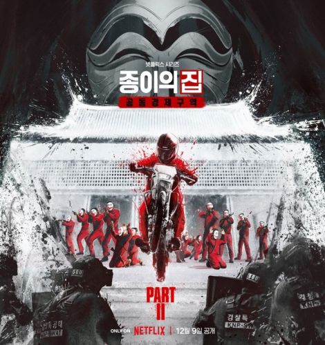 Money Heist: Korea Part 2 ح7 مسلسل البروفيسور: كوريا الحلقة 7 مترجمة