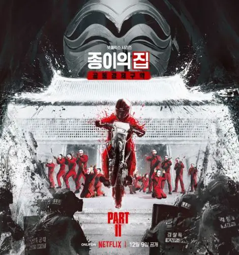 Money Heist: Korea Part 2 ح11 مسلسل البروفيسور: كوريا الحلقة 11 مترجمة