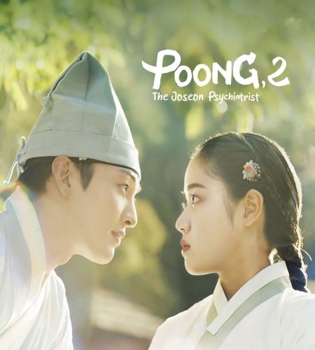 Poong, the Joseon Psychiatrist 2 / مسلسل بونغ، الطبيب النفسي في جوسون 2 تقرير + حلقات مترجمة