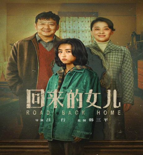 Homesick / ابنتي العائدة تقرير + حلقات مترجمة