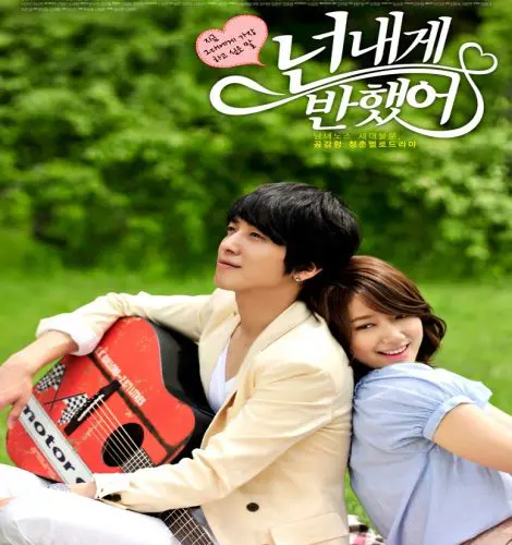 Heartstrings ح1 مسلسل أوتار القلب‏ الحلقة 1 مترجمة