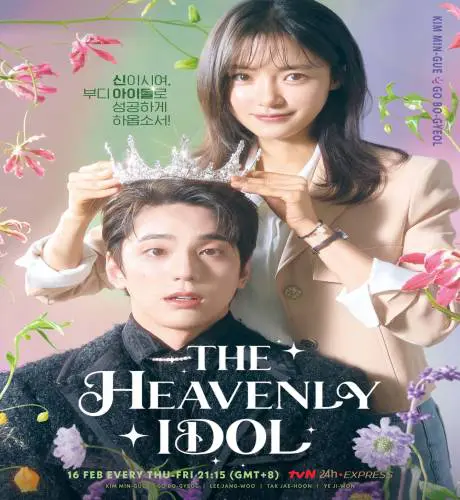 The Heavenly Idol ح9 مسلسل الآيدول السماوي الحلقة 9 مترجمة