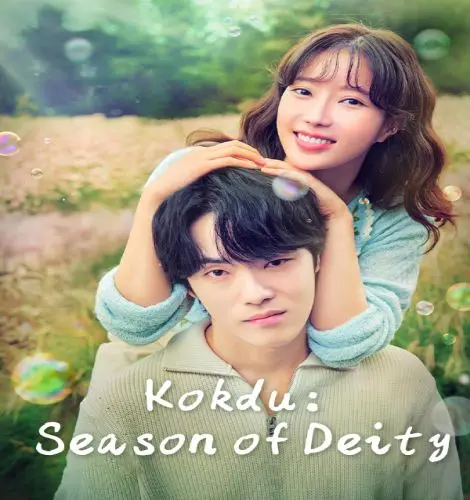 Kokdu: Season of Deity ح4 مسلسل كوكدو :موسم السيد الحلقة 4 مترجمة