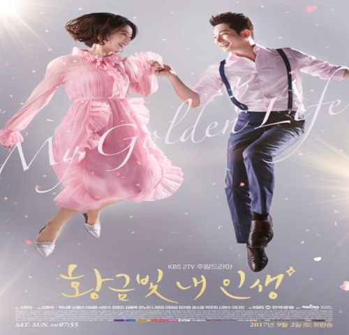 My Golden Life ح4 مسلسل حياتي الذهبية الحلقة 4 مترجمة