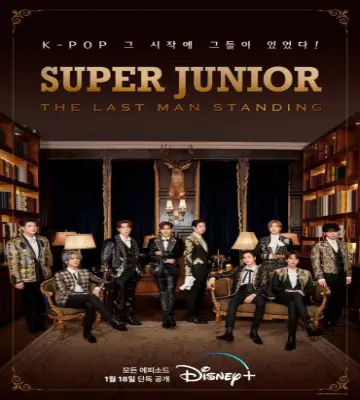 Super Junior: The Last Man Standing ح2 مسلسل سوبر جونيور: الرجل الاخير الصامد الحلقة 2 مترجمة