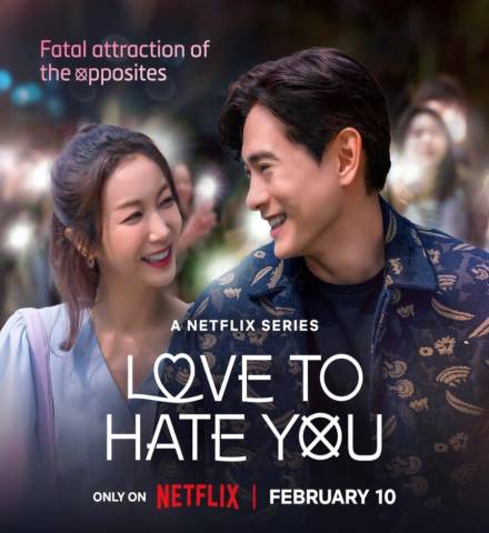 Love to Hate You ح5 مسلسل أحبّ كرهي لك الحلقة 5 مترجمة