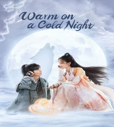 Warm on a Cold Night ح13 مسلسل ‏دافئ في ليلة باردة الحلقة 13 مترجمة
