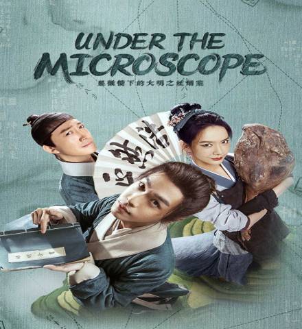 Under the Microscope ح12 مسلسل تحت المجهر الحلقة 12 مترجمة