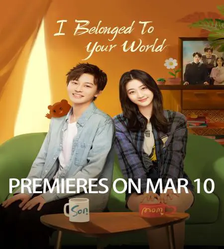 I Belonged to Your World ح1 مسلسل ‏كنت أنتمي لعالمك الحلقة 1 مترجمة