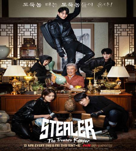 Stealer: The Treasure Keeper ح1 مسلسل السارق: حارس الكنز الحلقة 1 مترجمة
