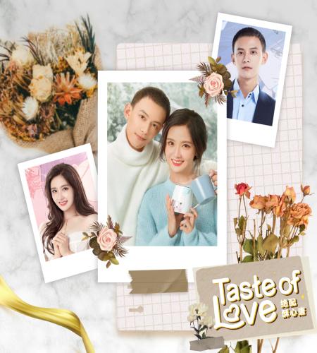 Taste of Love ح20 مسلسل ‏مذاق الحب الحلقة 20 مترجمة