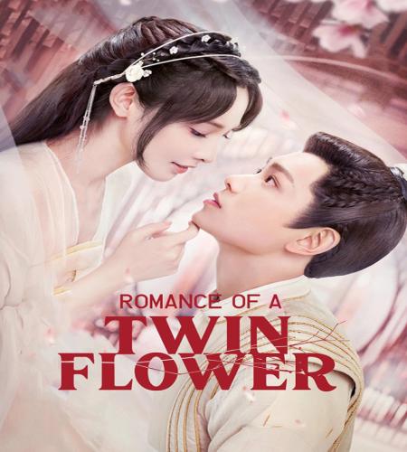 Romance of a Twin Flower ح18 مسلسل الرومانسية لتوأم الزهرة الحلقة 18 مترجمة