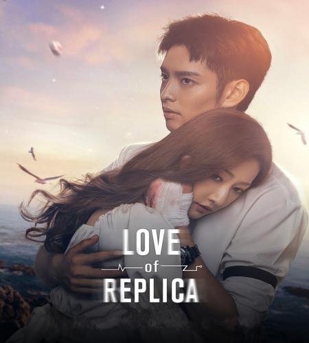 Love of Replica ح13 مسلسل ‏الحب المتماثل الحلقة 13 مترجمة