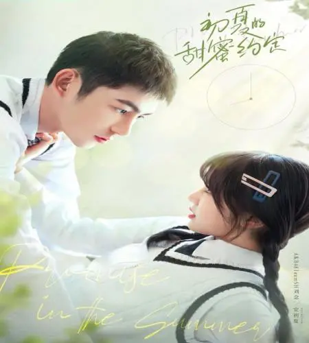 Promise in the Summer ح21 مسلسل ‏وعد في الصيف الحلقة 21 مترجمة