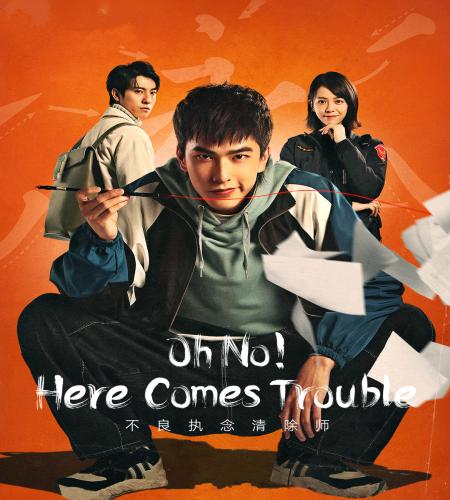Oh No! Here Comes Trouble / لا! اتت المتاعب تقرير + حلقات مترجمة