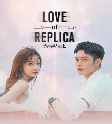 Love of Replica ح4 مسلسل ‏الحب المتماثل الحلقة 4 مترجمة