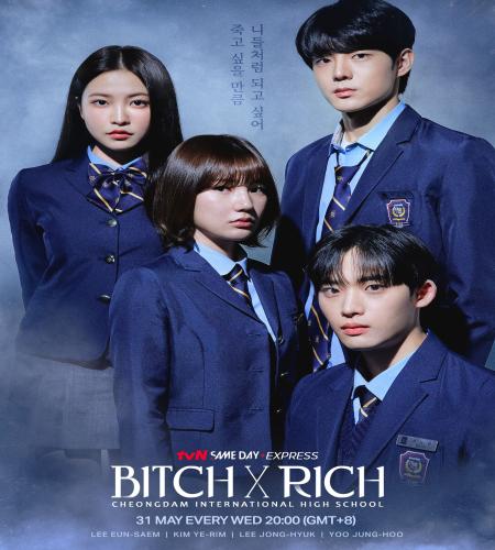 Bitch X Rich ح6 مسلسل الفاسقة والثرية الحلقة 6 مترجمة