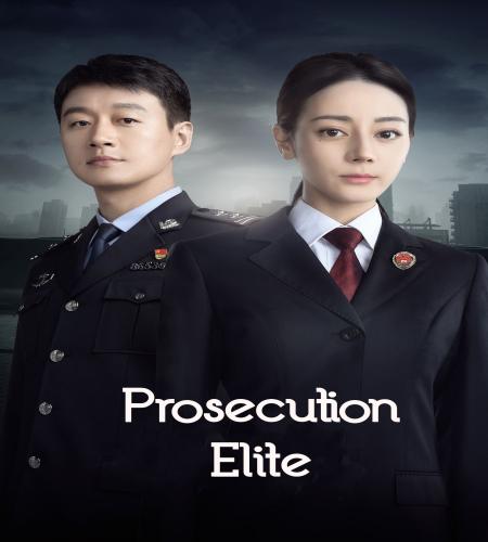 Prosecution Elite ح2 مسلسل ‏‏المدعية العامة الحلقة 2 مترجمة