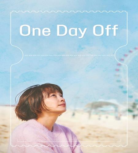 One Day Off ح1 مسلسل يوم إجازة الحلقة 1 مترجمة