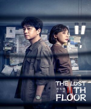 The Lost 11th Floor ح16 مسلسل الطابق الحادي عشر الضائع الحلقة 16 مترجمة