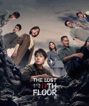 The Lost 11th Floor ح7 مسلسل الطابق الحادي عشر الضائع الحلقة 7 مترجمة