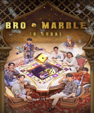 Bro & Marble ح6 برنامج لعبة البلو ماربل الحلقة 6 مترجمة