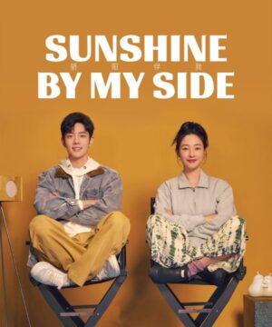 Sunshine by My Side ح12 مسلسل ضوء الشمس بجانبي الحلقة 12 مترجمة