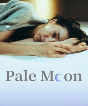 Pale Moon ح5 مسلسل القمر الشاحب الحلقة 5 مترجمة