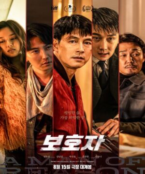 فيلم كوري 2023 A Man of Reason مترجم