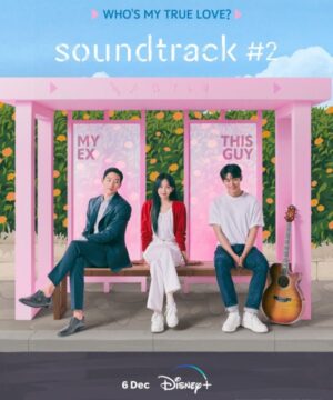 Soundtrack #2 ح1 مسلسل المقطع الصوتي رقم 2 الحلقة 1 مترجمة