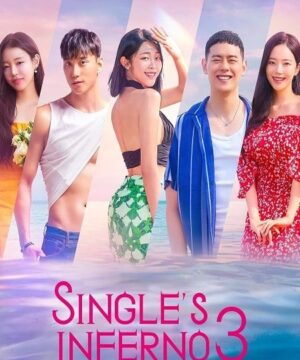 Single’s Inferno 3 ح1 برنامج جحيم العزاب 3 الحلقة 1 مترجمة