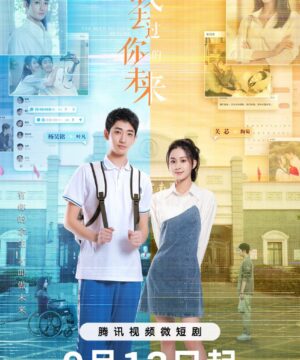 I’ve Been to Your Future ح12 مسلسل لقد زرت مستقبلك الحلقة 12 مترجمة