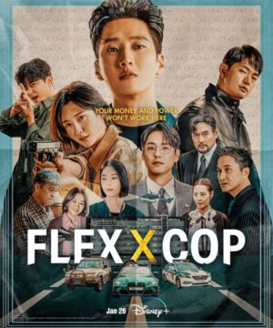 Flex X Cop / الشرطي المتباهي تقرير + حلقات مترجمة