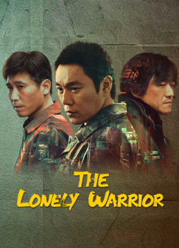 The Lonely Warrior ح19 مسلسل المحارب الوحيد الحلقة 19 مترجمة