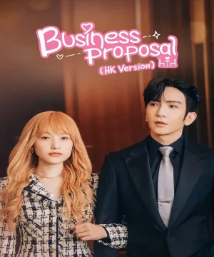 مسلسل صيني A Business Proposal – اقتراح عمل النسخة الصينية مترجم