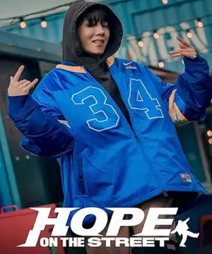 Hope on the Street ح1 برنامج الأمل في الشارع الحلقة 1 مترجمة