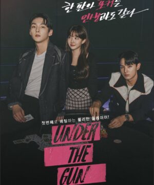 Under The Gun / دراما تحت تهديد السلاح تقرير + حلقات مترجمة