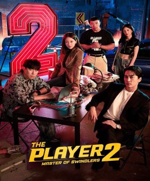 Player 2: Master of Swindlers / اللاعب 2: سيد المحتالين تقرير + حلقات مترجمة