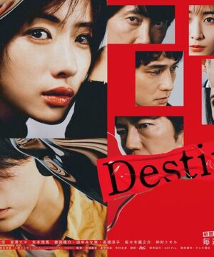 مسلسل Destiny مترجم