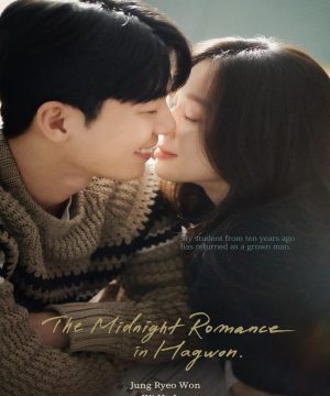 مسلسل The Midnight Romance in Hagwon مترجم