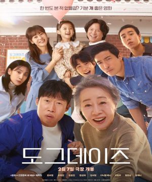 Dog Days / فيلم الدراما الكوري أيام الكلاب مترجم